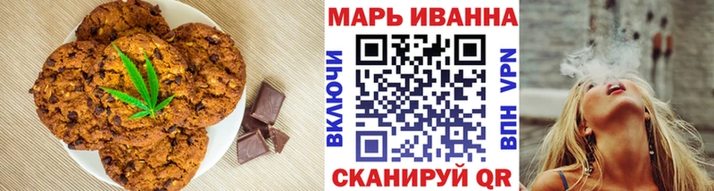 Cannafood конопля Купить закладки Углегорск