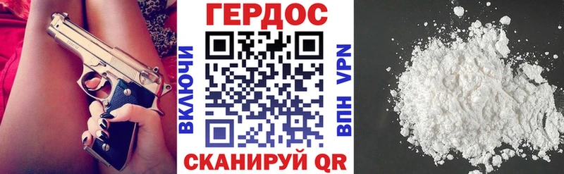 Героин гречка  Купить закладки  Углегорск 