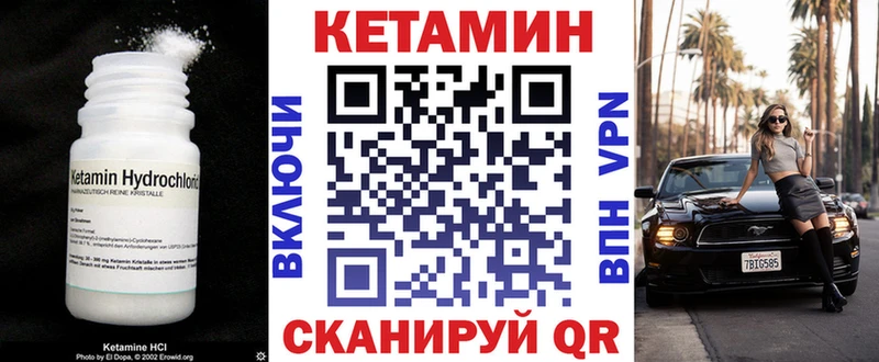 Купить  Углегорск  КЕТАМИН ketamine 