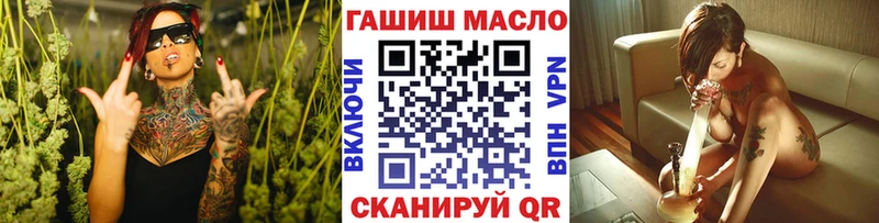 ТГК вейп с тгк  Купить где  Углегорск 